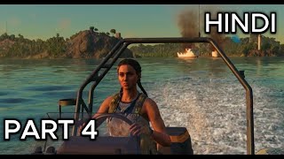 FAR CRY 6 WALKTHROUGH HINDI GAMEPLAY PART 4 [upl. by Ydollem208]