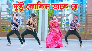 Dushtu Kokil  দুষ্টু কোকিল  Toofan  Dh Kobir Khan  Shakib KhanAkassh Bangla New DanceEid Song [upl. by Suh510]