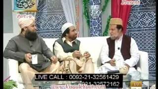 Eid Ul Adha With Tasleem Sabri Part 9 By Visaal [upl. by Ennoved]