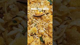 Makai Poha Chivda😋😋How to make Cornflakes Poha ChivdaSweet amp Sweet Cornflakes MixtureDiwali Recipe [upl. by Las]