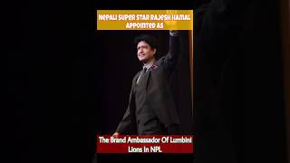 Rajesh Hamal as the brand ambassador of Lumbini Lions in NPL  Nepali news ytshorts news24 [upl. by Sueddaht]