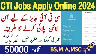 cti jobs in punjab 2024  how to apply online  cti e portal registration  Education Forum Pak [upl. by Doris]