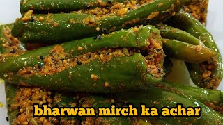 Hari Mirchi ka bhrawa achar reciperai wala khatta acharmoti mirch ka acharrajasthani Mirchi [upl. by Wight]