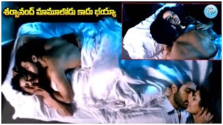 Sharwanand amp Priya Best Romantic Scene  Telugu Movie  iDream Vijayawada [upl. by Nnyw]