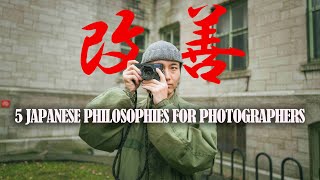 5 Japanese Philosophies to Improve Your Photography [upl. by Aihsakal]