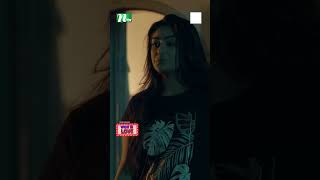 মোশাররফ করিমের প্রেম নিবেদন  What Is Love ntveidnatok shortsvideo ntvbanglafun banglanatok [upl. by Stacee]