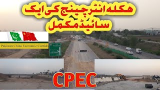 CPEC underpass  Hakla to DI khan CPEC  New Motorway in Pakistan  M14 [upl. by Bell530]