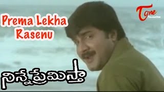 Ninne Premistha  Prema Lekha Rasenu [upl. by Amrak671]