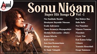 Sonu Nigam Super Hit Songs Vol  1  Kannada Movies Selected Songs  anandaudiokannada [upl. by Anerol]