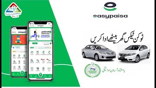 How to Pay Token Tax Online through Easypaisa  Paid Online Vehicle Token Tax on Easypaisa Urdu [upl. by Cappello]