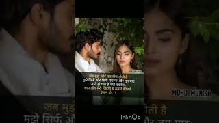 जब मुझे कोई तकलीफ होती है hindisong song music bollywood love sad arijitsing musicsong [upl. by Aiek]