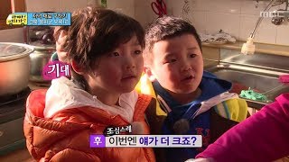 아빠 어디가 성준의 자존심 윤후 키가 더 크다는 할머니 말에 정색하는 준이  일밤 20130414 [upl. by Anhavas]