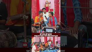 shortvideo hre ram bhakti song comedy video [upl. by Sophie446]