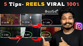 5 Secrets to VIRAL Instagram Reels 100 😱 Telugu  5 Tips to Viral Your Instagram Reels [upl. by Guerra]