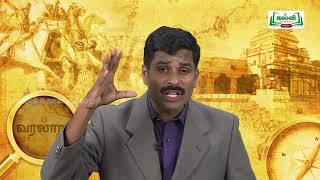 KALVI TV OFFICIAL  கலைத்தொழில் பழகு  STD 12  HISTORY  தீவிர தேசியவாதம்  PART 01 [upl. by Letney]