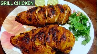 GRILLED CHICKEN BREAST RECIPE  HOW TO GRILL BONELESS CHICKEN BREAST  ALIZEHS KITCHEN [upl. by Nayab]