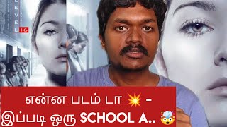 Level 16 Movie review in Tamil  Muyarchisei [upl. by Esinehc]