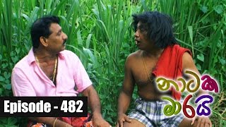 Naataka Maarai Hathedi Maarai  Ep 482  Jibi Jiba  26042017 [upl. by Syxela]