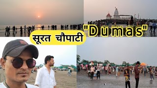 Dumas Beach Surat Dumas Surat Chapati travel vlog history surat [upl. by Yblehs]