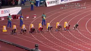 Su Bingtian 1011 wins semifinal at Asian Games 2018 [upl. by Erialcyram133]