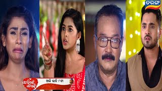 Tori pain to pain  11th Nov 2024 Monday  Episodic Promo 471  Odia TV Serial Promo  Tarang tv [upl. by Esiuol]