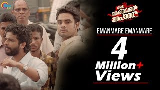 Oru Mexican Aparatha  Emanmare Emanmare Song Video  Tovino Thomas Neeraj Madhav  Official [upl. by Gnidleif]