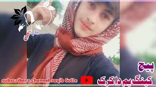 stargi de ma tora wa yar da tore new Pashto song sinkander khattak [upl. by Mendoza304]