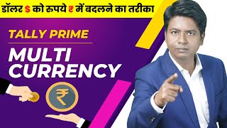 How To Set Rate of Exchange in tally prime  Multi currency in tally prime [upl. by Rohn488]