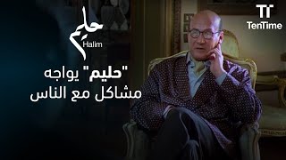 الناس مش عاجبها الأغاني اللي بيغنيها حليم  فيلم حليم [upl. by Starinsky]