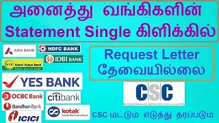 bank statement pdf download  bank statement in tamil [upl. by Aliber910]