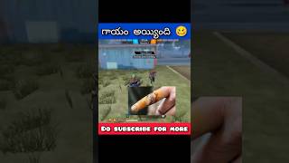 గాయం అయ్యింది 🥴 freefire gaming telugu viralshorts shorts varubhaigaming [upl. by Ocnarf]