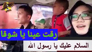 Raqqat ayna ya shoqan LyricsAssalam o Alaik Ya Rasool Allahرقت عیناNatt [upl. by Baptista]