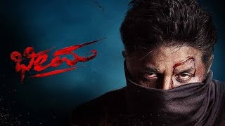 Bheema Kannada Dubbed Full Movie 2024 Duniya Vijay  Ashwini  Kalyani Raju  Movie Review amp Facts [upl. by Naloj]