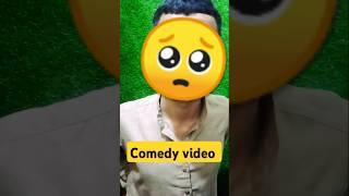 Nanaay se adhe thaken door Hoti hai  shorts comedy funny indianyoutuber newreel viralreels [upl. by Sol286]