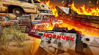 40 ЧАСОВ В  PUBG [upl. by Llednyl696]