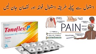 tonoflex p tablet uses in urdutramadol hcl  paracetamol uses in urdu Hindi helthkibatein4864 [upl. by Norag]