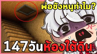 💀ตับพัง เกมสยองขวัญใน Roblox ดาร์ตจริงไหม My Eyes Deceive ทุกฉากจบ [upl. by Aisset771]