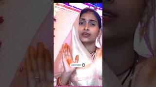 Bandana dubey Archana tiwari bhojpuri Vivah geet  bhojpuri trendingshorts shortvideo [upl. by Azial]