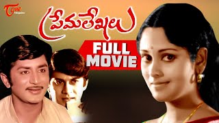 Kotha Bangaru Lokam  Full Length Telugu Movie  Varun Sandesh swetha basu prasad [upl. by Sachs]