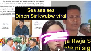 Ses ses Dipen sir kwubw viral garaswi arwna swithwa ma  update [upl. by Priest311]