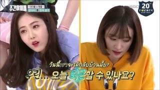 ThaiSub  Weekly Idol 249  Idol is best｜SinB DaHyun Jackson JooHeon [upl. by Fabio]