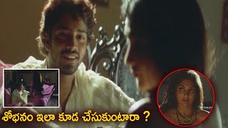 Rajeev Kanakala Shruthi  Please Naku Pellaindi Movie [upl. by Annirak]