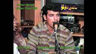 pshtewan nawroly amp Qadr amp Fazil anabi خۆ کفرم نەکرد کردم دڵداری [upl. by Bahe]