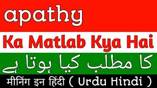 Apathy Meaning  Apathy Meaning In Urdu Hindi  Apathy Ka Matlab Kya Hota Hai  Apathy Ka Meaning Ky [upl. by Egrog]