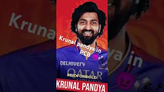 Krunal pandya in RCB😈 ipl rcb krunalpandya iplauction2025 rcbsquad rcbsquad2025 indiacricket [upl. by Dabney]