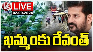 LIVE CM Revanth Reddy Started To Khammam For Inspecting Flood Situation  V6 News [upl. by Peggie]