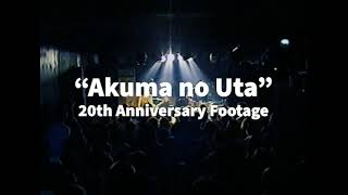 quotibitsuquot Akuma no Uta 20th anniversary footage [upl. by Frere]