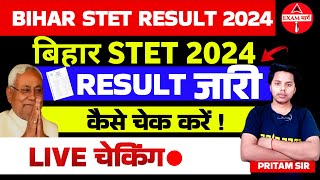 BIHAR STET RESULT 2024  HOW TO CHECK RESULT GOOGLE BROWSER  RESULT WEBSITE biharstetresult2024 [upl. by Casie]