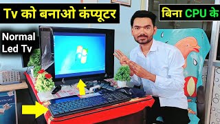 Normal Tv Ko Computer Kaise Banaye Bina CPU Ke  Bina CPU Ke Led Tv Ko Computer Kaise Banaen [upl. by Azeret]