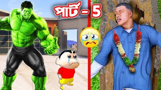 GTA 5 Bangla  Franklin 🆚 Hulk vs Avengers Part5  Milan The Gamer [upl. by Sirap]